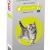 Bravecto Spot On PLUS for Cats