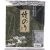 Akitsuya Seaweed Nori Snack Yaki Nori Gold