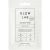 Glow Lab Facial Mask Detoxifying