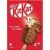 Nestle Kit Kat Ice Cream On Stick 360ml